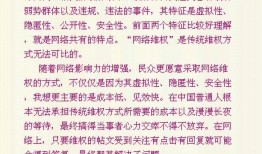 教材最新爆料新闻事件有哪些,盘点近期重大新闻事件
